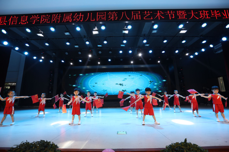 1559610081681038769.jpg 小一班4.jpg