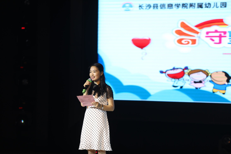 1559610276151052359.jpg 家长代表.jpg