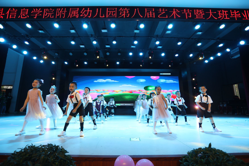 1559610009703044132.jpg 大一班入场2.jpg