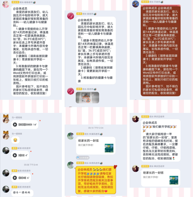 1591944293455049762.png 7.png