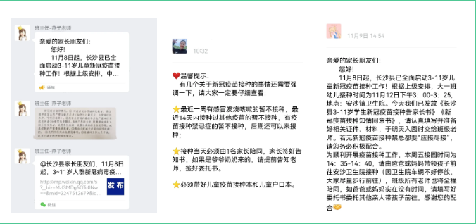 1637119377814021287.png QQ截图20211117113630.png