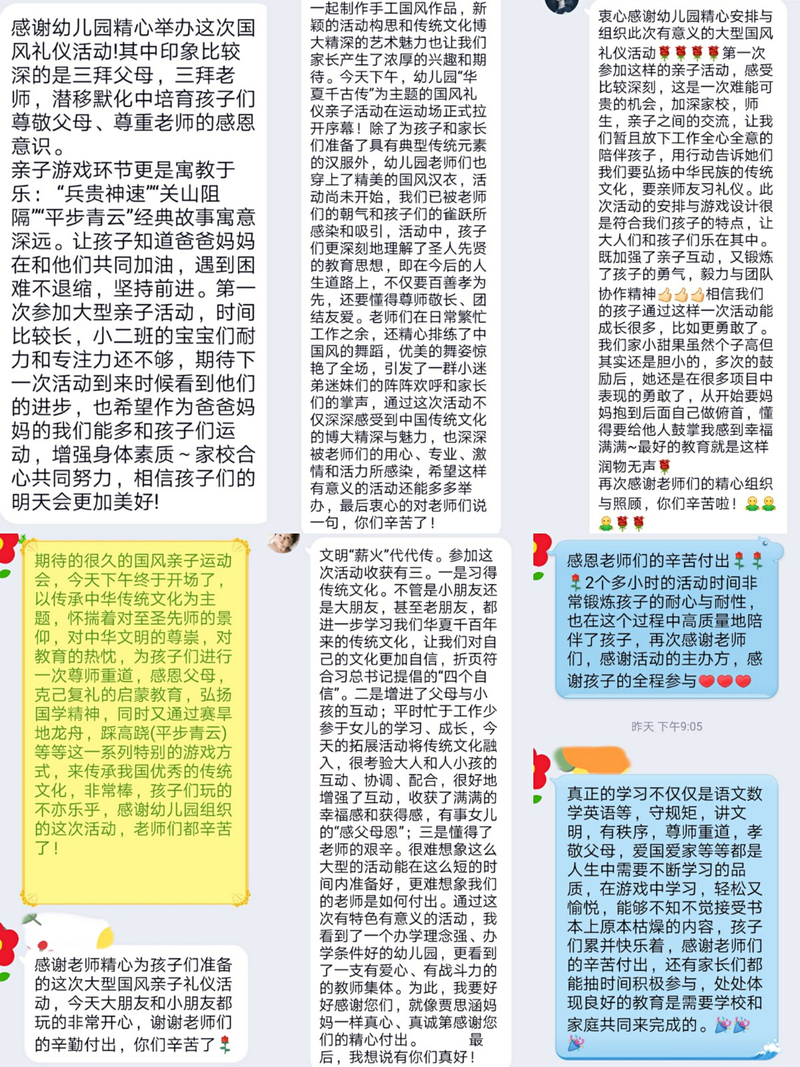 1572491405183014784.jpg 照片 (39).jpg