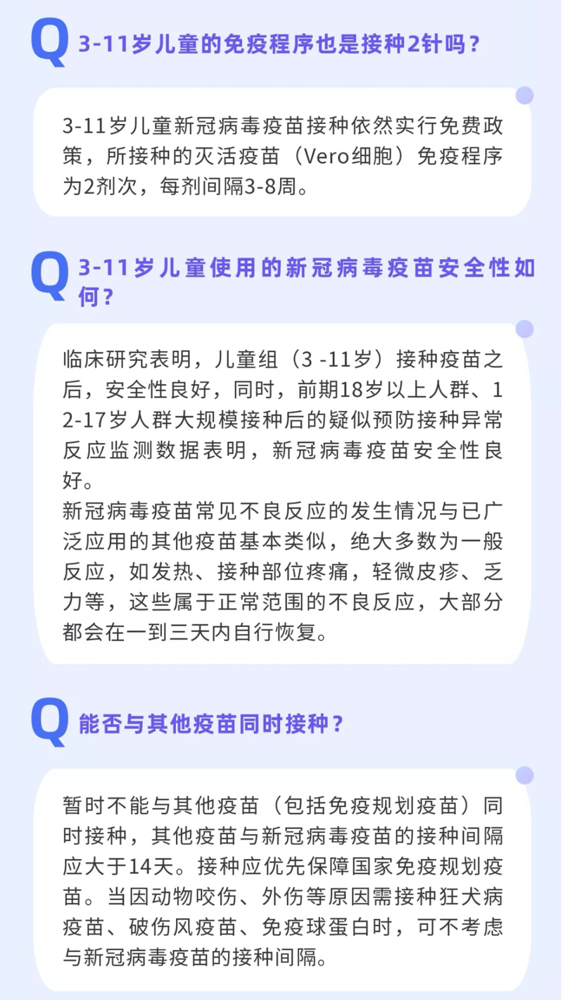 1637119695668013114.jpg Screenshot_20211110_134742_com.tencent.mm_edit_13.jpg