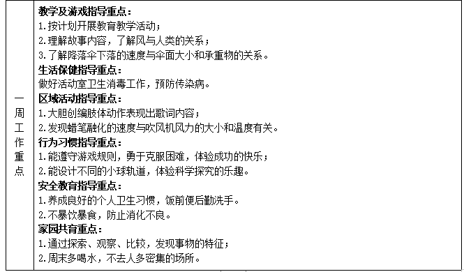 QQ图片20220317154938.png